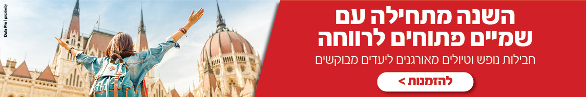 יעדים צהובים