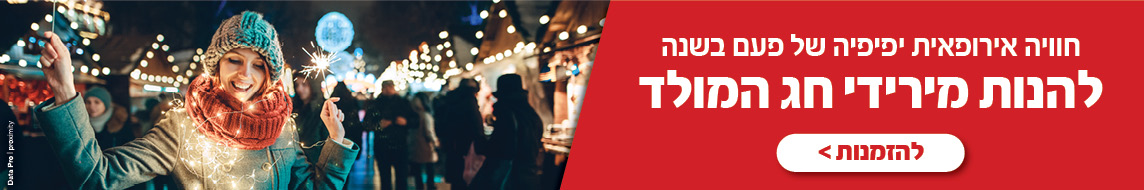 כריסמס כריסמס