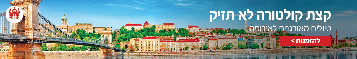 אירופה אירופה