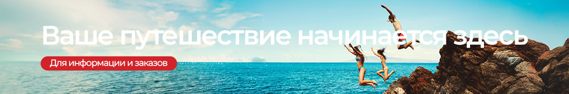 טיולים מאורגנים ברוסית