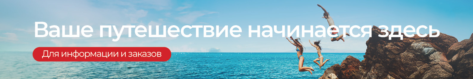 רוסית רוסית