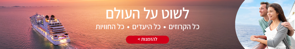 קרוז