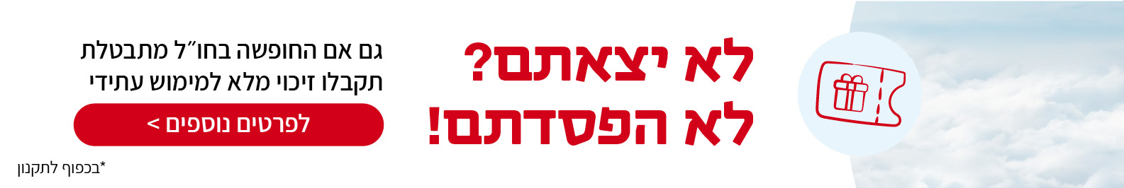  פלקס