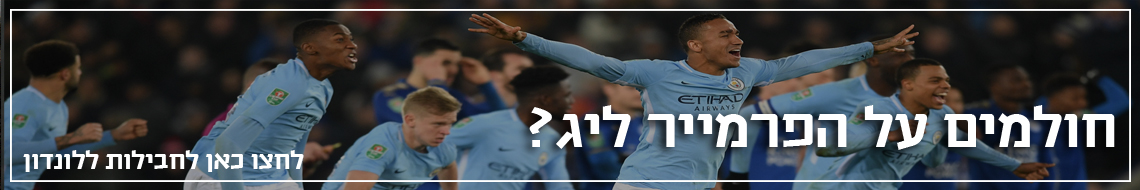 אנגלית אנגלית